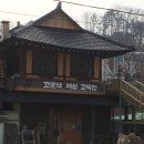 신월3리 마을회관 이미지