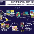 호수정원 - 구미시 무수길 351-11 | 호수정원