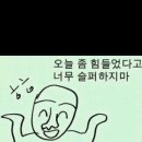 어머나 이미지