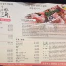 김기영 참치 이미지