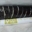 고봉민김밥(남산점) 이미지