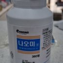 햇님약국 이미지