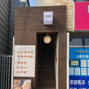 영일대쌀국수 이미지