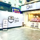 윤부리성서계대점 | 대구 신당동 맛집, 윤부리 성서 계대점 깔끔한 한 끼 식사 덮밥 맛집