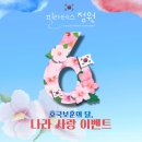 필라테스정원회룡점
