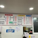 먹거리집 이미지