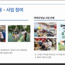 방화2종합사회복지관 이미지