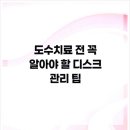 고려본정형외과의원 이미지