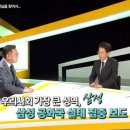 성역 이미지
