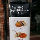세미단팥빵 이미지