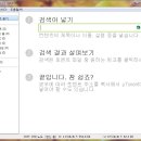 uTorrent 2.2.1 Beta (Multilingual) 이미지