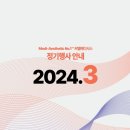 씨엘메디시스 이미지