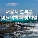 의료법인 장원의료재단 이미지