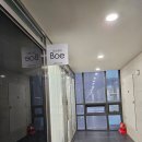 스튜디오보에 | 마곡 속눈썹펌 잘하는곳 스튜디오보에 내돈내산 후기