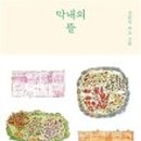 영등포구 선유정보문화도서관 이미지