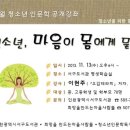 기린한약국 이미지