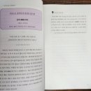 풀솜할머니 | 그대, 말의 숲을 거닐다 어휘책 후기 선물하고 싶은 책