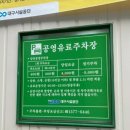 탕화쿵푸마라탕상인역점 이미지