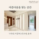 인영에스테틱