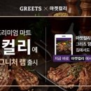 글래드호텔앤리조트글래드호텔여의도 이미지
