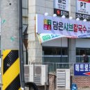 담은샤브칼국수 이미지