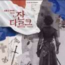 예스24아트원 3관 이미지