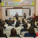 익산어양초등학교 이미지