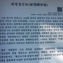 고양누리길 11코스 송강누리길 | 12코스 고양동누리길 Half Course &amp; 11코스 송강누리길 걷기(250531)