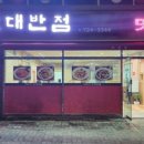 신대CGV 이미지