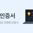 토스