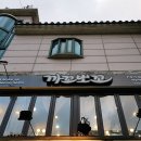 햇살고운미용실