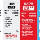 오토스테이 남양주 덕소점 이미지