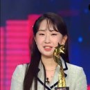 우리들의 쇼10 전유진 MVP 20221116 이미지