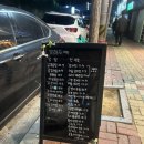 경성술집 신모라점 이미지