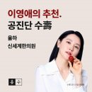 백성한의원 이미지