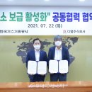 한국산업가스주식회사 네이버블로그
