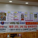 만리포수산 이미지