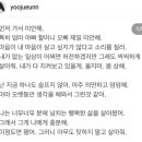 배우 유주은님 부고 소식 이미지