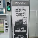 탄벌동-15 | 경기광주세차장 [대쌍셀프세차장 노터치세차 직접 이용 후기]