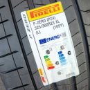 타이어88 이미지