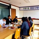 장안 종합사회복지관 이미지
