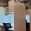 구의24시스터디카페 이미지