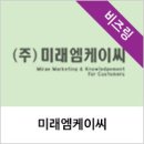 엠케이씨 이미지