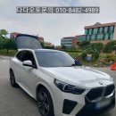 T.M오토밋션 | [부산중고차]다다오토&#34; 부산중고차시장에서 흔치 않은 2024 bmw x2 xdrive m35i 보고온 후기