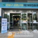 천지 당구장 이미지