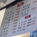 금은동 흑염소