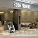 바디프랜드 스타필드수원점 한국면세뉴스