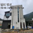 [경기도/가평] 11월 가을철 여행 장보기 꿀팁 와캠핑, 별찌펜션 솔직 후기