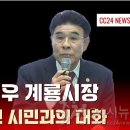 버스정류장_LH4단지 이미지