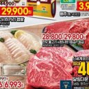 킴스할인마트 이미지